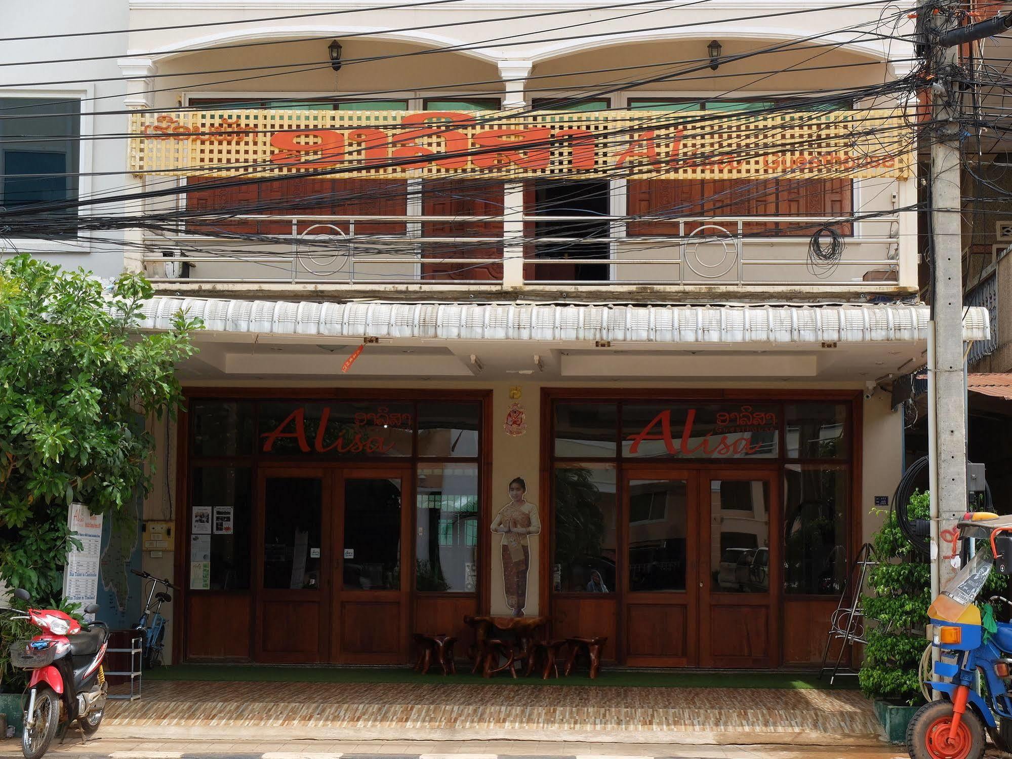 Alisa Guesthouse Pakxé Zewnętrze zdjęcie